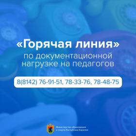 нагрузка.jpeg